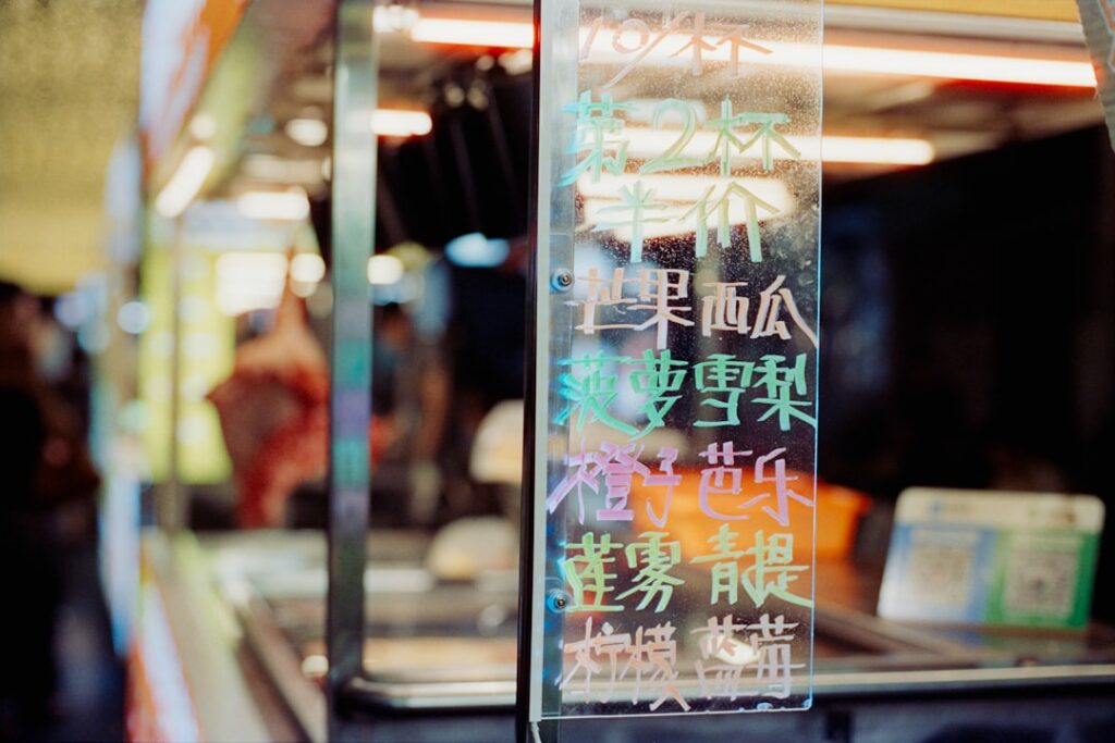 Cum să faci un meniu de băuturi profitabil